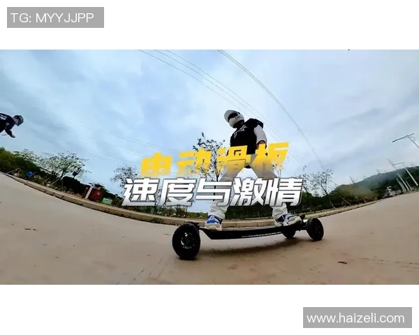 上海滑板队在世界街舞大赛中展现惊人速度与激情的精彩点评